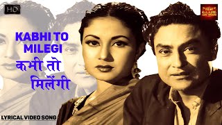 Kabhi To Milegi - Aarti - Lyrical song - Lata Mangeshkar - Ashok Kumar,Meena Kumari,Pradeep Kumar