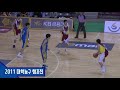 라떼바스켓 다시 뭉친 빅3 종규 경민 민구의 경희대 42연승 시절은 어땠을까