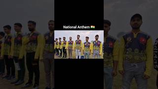 National Anthem I Cricket Match 🏏 I Cricket Stadium 🏟 I #viral #cricket #trending #shorts #anthem