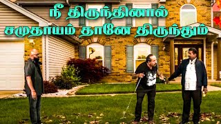 tviHD  Mathavadi Mannargal  | Episode 103 | மதவடி மன்னர்கள்  |