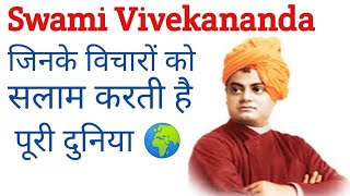 Swami Vivekananda Biography#swami vivekananda quotes