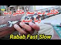 Khlolai De Sam Khkolai De  In Rabab || خکلے دے سم خکلے دے رباب | Shehzad Awan Rabab