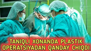 MASHXUR XONANDA PLASTIK OPERATSIYA QILDIRDI NATIJA QANDAY?