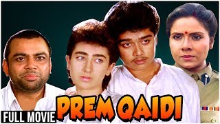 Prem Qaidi (1991) Hindi Movie | Karishma Kapoor, Harish Kumar, Paresh Rawal | Romantic Hindi Movies