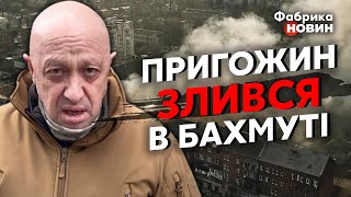 ☝️ПРИГОЖИН ЗІБРАВСЯ ЗАБИРАТИ СВОЇХ ХЛОПЧИКІВ В АФРИКУ! Боєць СТОУН: Ми їх доставимо в чорних пакетах