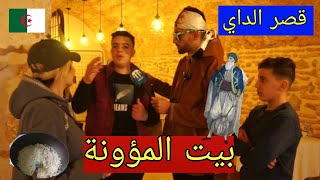 مرة أخرى لقائي مع بنت الجزائر 🇩🇿 و زيارتي لقصر الداي حسين صاحب حادثة المروحة مع القنصل الفرنسي 🇫🇷!!