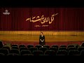 kol elly eshto كل اللي عشته official audio