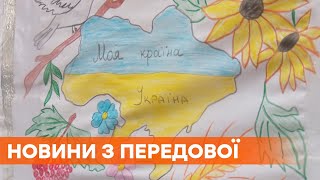 На Приазовье ׄвражеский беспилотник пересек линию разграничения