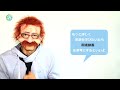 【最高すぎる】英語で何？good 2分で覚える英語一言フレーズ 534〗〘mr.rusty 英語勉強方法 821〙what does this mean in english