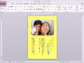 wordで写真付きの年賀状を作る テンプレートのダウンロード