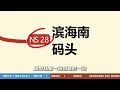 一口气看懂新加坡地铁怎么坐，跟地铁上的“冷”知识，史上最强全攻略来了！