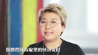 【三木脱口秀】12.男性受到的性别歧视