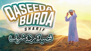 Qaseeda Burda Shareef New Version | New Kalam 2020 | Syed Hamza Attari | Naat Sharif