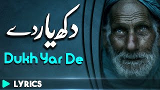Koi Mar Gaya Kisi De Pyar De Vich | Kar Ghor Hath Dian | Sufi & Sufiana Kalam 2020 | Fsee Production