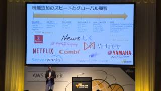 ワークスタイルを変革する AWS のエンタープライズアプリケーション戦略 (AWS Summit Tokyo 2015 | TE-10)