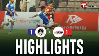 Highlights | Bashundhara Kings vs Fortis FC | BPL 2024–25 | Football | T Sports