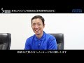 ドライバー求人 ドラever【新和環境株式会社様】 ドライバー転職 埼玉