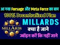 MILLARDS FULL PLAN REVIEW | New MLM Plan Launch Today | Ride BNB Scam | Ride BNB Vs Millards | matic