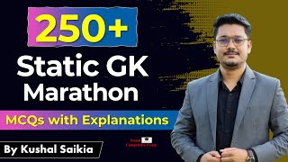 সাধাৰণ জ্ঞান - Static GK Marathon 😍 | 250+ MCQs with Explanations for all  @AssamCompetitiveExam  ✅​