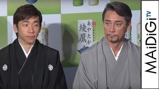 織田信成、“明智光秀の末裔”クリス・ペプラーと初対面！「綾鷹 大花見茶会」1