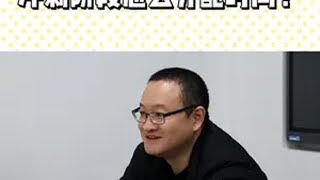 尖子生奥数起步晚冲刺阶段怎么分配时间？ 苏州中学 初中数学 小学奥数 苏州小升初