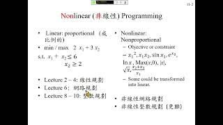 許志華 OR1，11 非線性規劃