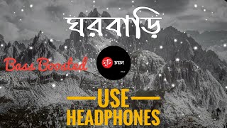 । Ghawrbaari - Anupam Roy। Zulfiqar। Bass Boosted - Use Your Headphone। Full HD