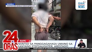 Dating gurong ilang beses umanong pinagsamantalahan ang estudyante, arestado | 24 Oras