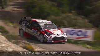 TOYOTA GAZOO Racing WRT [公式映像] 2018 Rd.4 フランス ハイライト