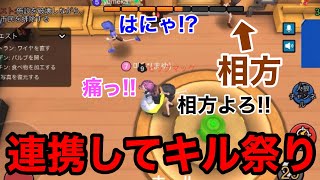 【WePlay】上手い相方と一緒に効率よくキルしまくったら気持ちよかった///【宇宙人狼ゲーム】