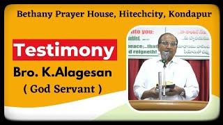 Testimony By Bro.K.Alagesan (God Servant ) // Bethany Prayer House Hitech City Kondapur // 18-09-22
