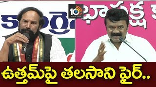 కాంగ్రెస్‌ నేతలపై మంత్రి తలసాని నిప్పులు చెరిగారు హైదరాబాద్ | 10టీవీ