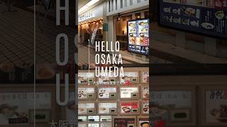 第3段 完結 japan osaka umeda『新梅田食堂はまだまだお店いっぱい』