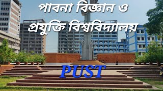 Pabna University of Science \u0026 Technology | পাবনা বিজ্ঞান ও প্রযুক্তি বিশ্ববিদ্যালয় | PUST |