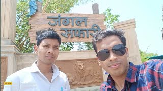 jungle Safari Naya Raipur Chhattisgarh