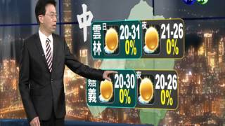 2014.04.11華視晚間氣象 吳德榮主播