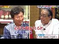 【第５話】たった２年で森監督との軋轢勃発。ブレない漢田尾と“無礼講は信じるな”