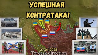 Что будет с Украиной через 100 дней? ⚔️Россияне празднуют победу🔥 Военная сводка 27.01.2025