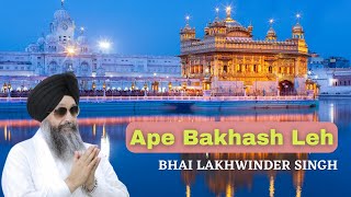 Ape Bakhash Leh | Bhai Lakhwinder Singh Ji (Hazoori Ragi Sri Darbar Sahib, Amritsar) | Guru Ki Vaani