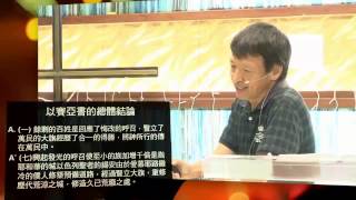 2015.03.08主日慶典～高雄錫安堂後站教會