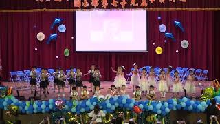 大秀國小2024年畢業典禮 01  幼兒園表演02