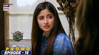 Sinf e Aahan Episode 18 | Promo | ARY Digital Drama