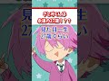 さとみくんは永遠の27歳！？