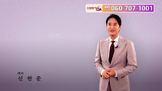 당신의 관심이 큰 힘이 됩니다