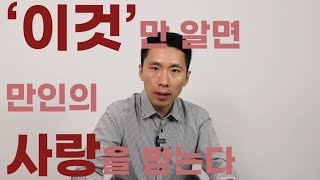 성격의 장점 출제의도와 가산점받는 노하우