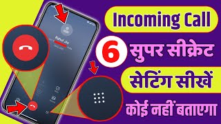 6 Super Secret Android Phone Incoming Call Settings You Must Know in 2023 | 6 Incoming Call Setting