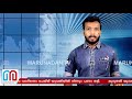 മാർട്ടിൻ സിനിമ നിർമ്മിക്കാനും പദ്ധതിയിട്ടു... martin joseph