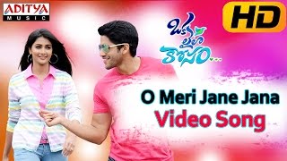 O Meri Jane Jana Full Video Song || Oka Laila Kosam Movie || Naga Chaitanya, Pooja Hegde