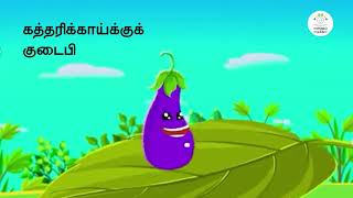 EE |TAM |T3 | C 2 | MOD 2 | யாரு?யாரு?யாரு? | பாடல் | ANIMATED SONG