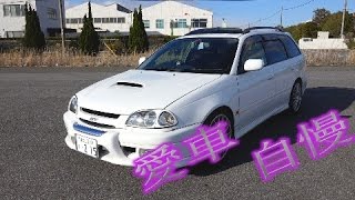 最近珍しいカルディナGT-T 取材シリーズ！Vol.63